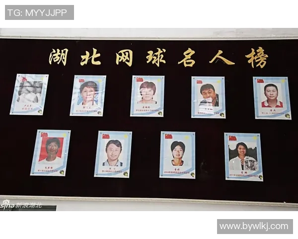杭州网球队与武汉网球队赛后复盘分析力量对比与战术探讨