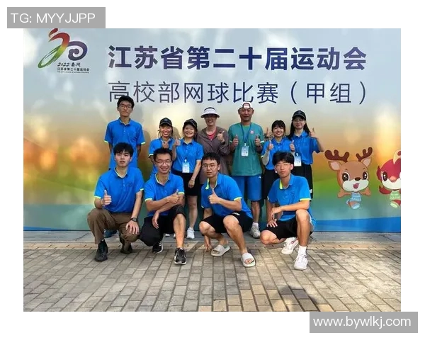 北京网球队在比赛中的战术掌控与失误分析探讨