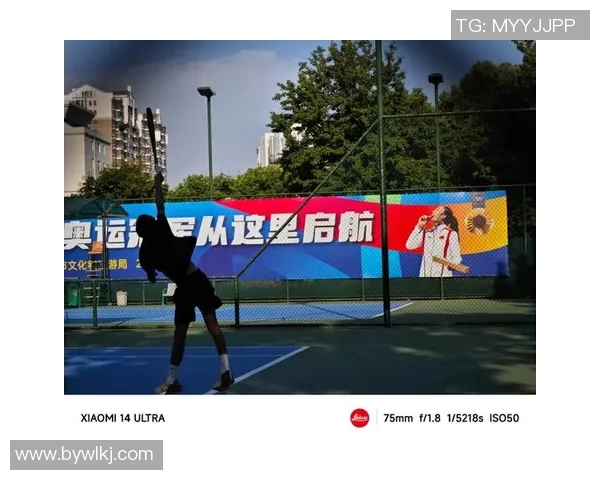 深圳网球队的节奏与风采：聚焦网球运动的魅力与发展