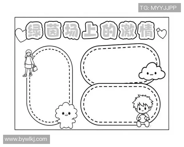 足球明星简笔画教程让你轻松绘制心中的偶像与激情四溢的绿茵场景